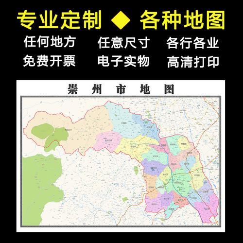 1m可定制四川省成都市行政交通路线分布高清贴图新款